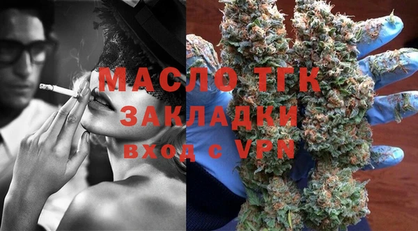 MDMA Волоколамск