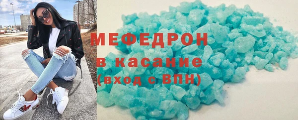 MDMA Волоколамск