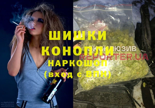 MDMA Волоколамск