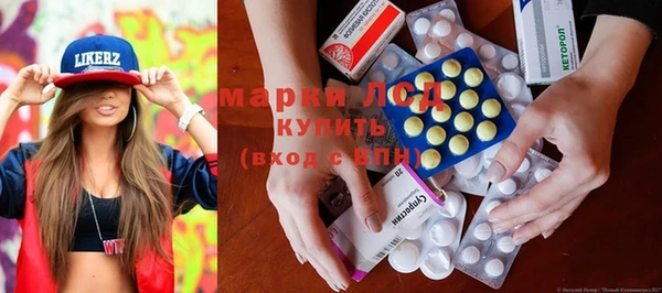 MDMA Волоколамск