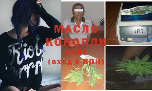 мескалин Володарск