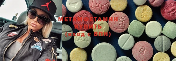 MDMA Волоколамск